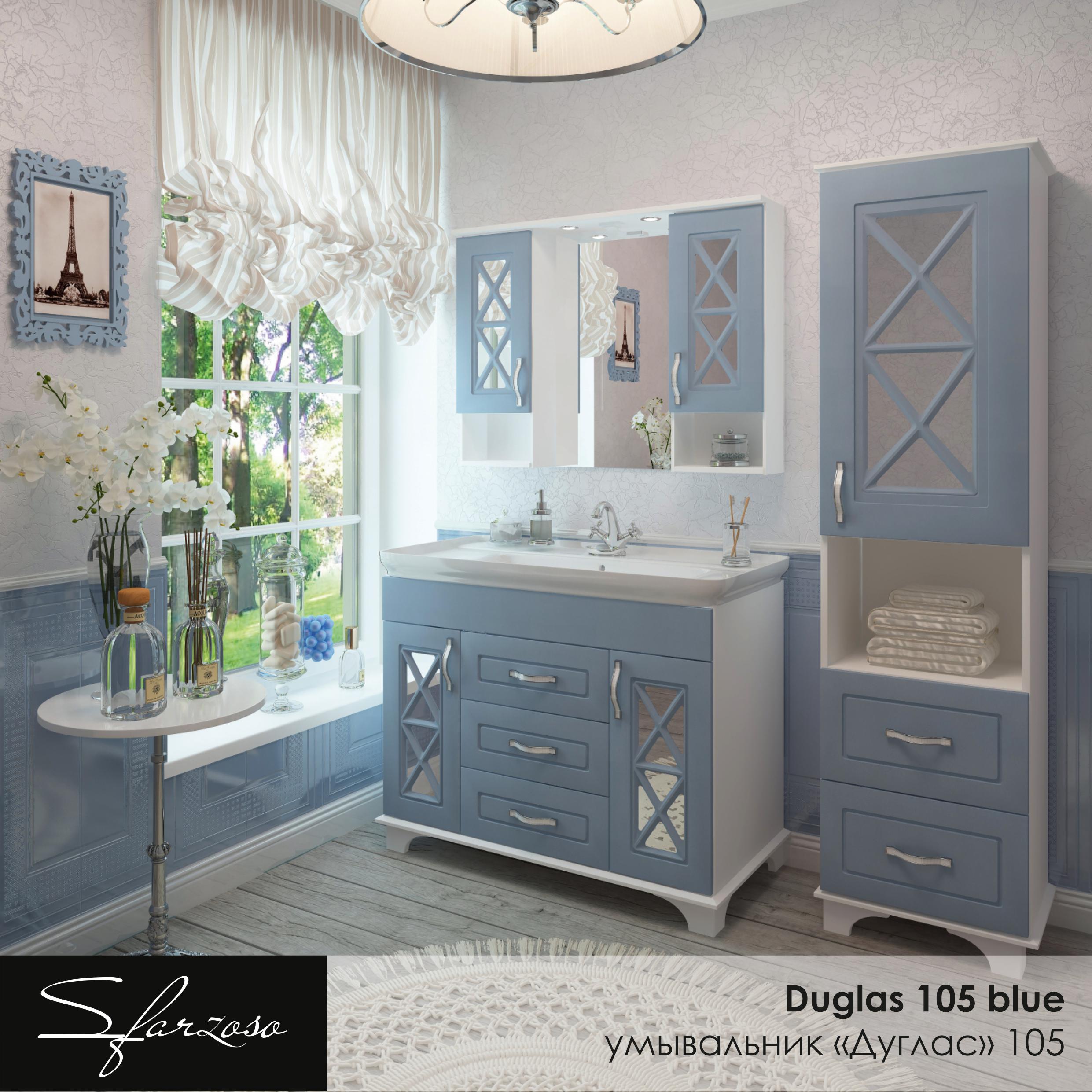 комплект мебели для ванной синий